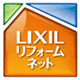 LIXIL���t�H�[���l�b�g