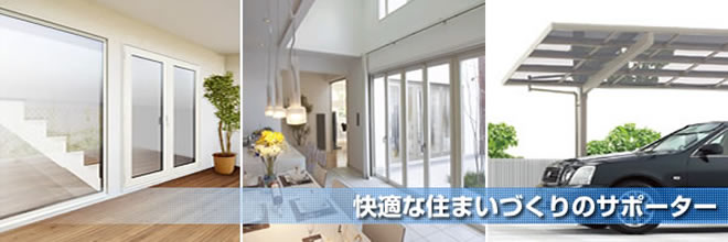 ���K�ȏZ�܂��Â���̃T�|�[�^�[